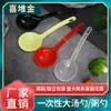 Cuchara grande desechable de plástico para llevar, empaque de comida para llevar, olla caliente, sopa, pescado encurtido, comercial, mango largo, cuchara grande, material de PP