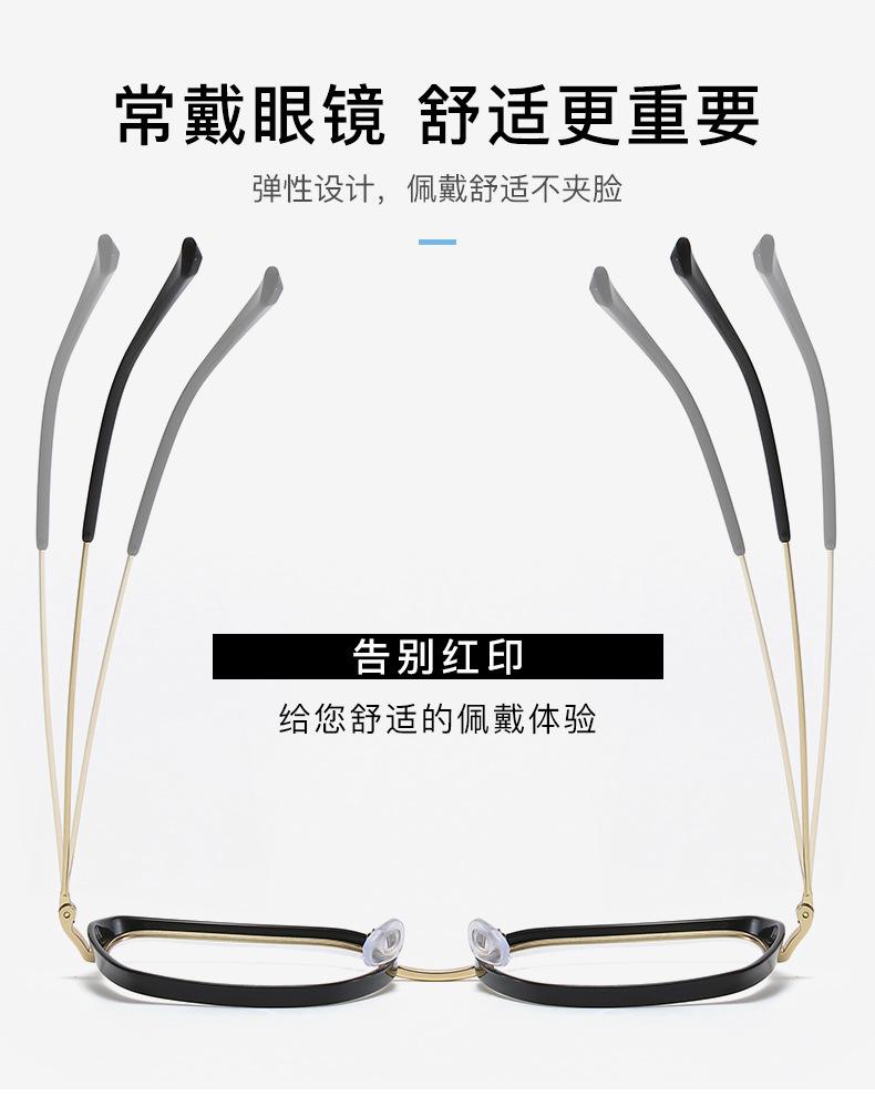 时尚眼镜架 新款眼镜架 变色镜片 变色防蓝光镜片 防蓝光变色镜片 复古镜框 网红镜框 眼镜镜框 复古镜框 时尚眼镜架 防蓝光眼镜 变色镜片 防蓝光眼镜时尚 丹阳 眼镜 眼镜架批发 眼镜男 眼镜近视 平光眼镜女 眼镜框 防蓝光变色镜片 框架眼镜 防蓝光变色眼镜 眼镜架 0039眼镜框 眼镜框 男 近视眼镜女 防蓝光眼镜时尚 变色镜片