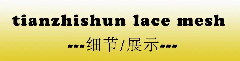 13详情页中间产品部分