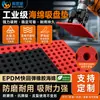 Ventosa de Silicone Preto Curriewe Aspirador Manual Mecânico com Ventosa Acessórios de Fixação para Máquina de Moldagem por Injeção Industrial Podem Ser Personalizados