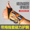 Pulseira Magnética Pegador de Unhas, Pulseira de Ferro Forte, Kit Portátil Pequeno de Acessórios para Parafusos, Ferramenta Elétrica para Marcenaria