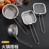 Colador de Acero Inoxidable, Colador Plegable para Fideos, Colador Doméstico para Olla Caliente, Colador Filtro para Jugos