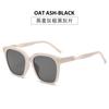 2024 Nuevas Gafas de Sol de Celebridad de Internet Negras Super Personalidad para Mujer Estilo Ins Estilo Coreano Estilo Sencillo Tendencia de Moda Gafas de Sol Pequeñas que Muestran el Rostro