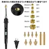 Accesorios para Punta de Soldador Eléctrico de Temperatura Ajustable para Uso Doméstico, Grabado, Transferencia de Calor, Tallado y Herramienta de Prensado de Tuercas de Fusión en Caliente