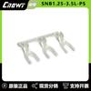 Serie SNB1.25 de Qianwei Terminal en Y Forma de U Preaislado Bloque de Terminales Desnudo con Extremos en Forma de Pinza