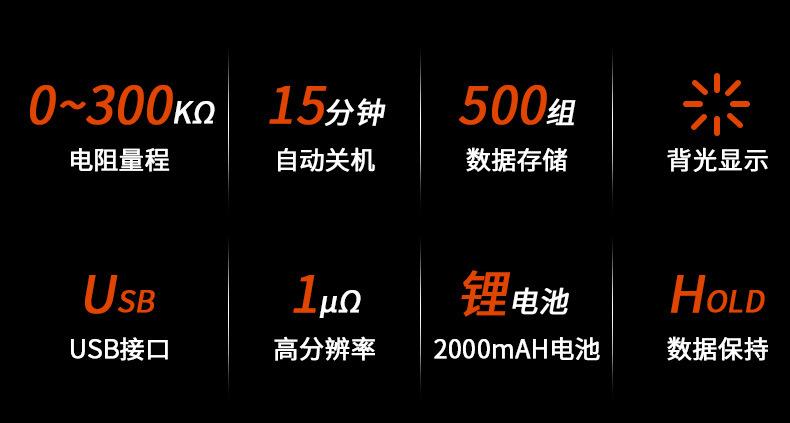 UT620C详情_05.jpg