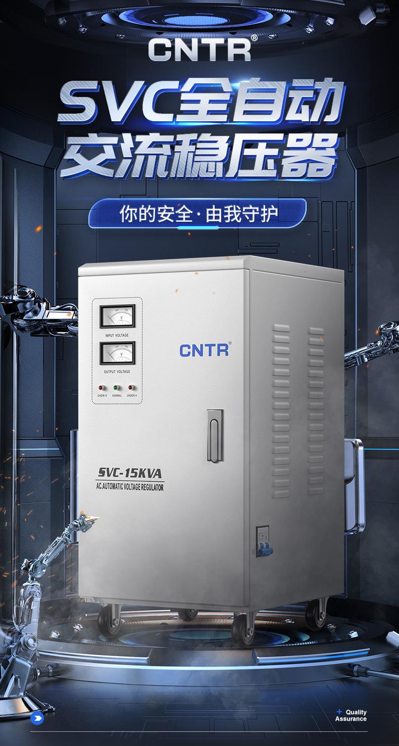 SVC-15KVA_03.jpg