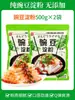 Gelatina en Polvo de Harina de Guisante, Almidón de Guisante, Harina de Guisante Casera en Bol, Harina Pura de Frijol, Fideo Frío de Sichuan Comercial Blanco