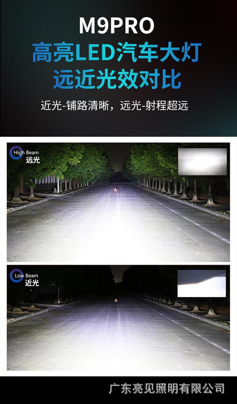 M9PRO新品详情_19.jpg