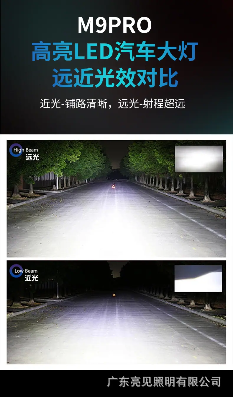 M9PRO新品详情_19.jpg