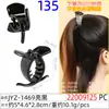 Estilo Doce Grampo Pequeno para Franja Feminina 2cm, Grampo Quadrado de Base com Três Dentes, Acessório de Penteado Feminino em Material PC