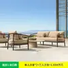 Sofá de Patio Exterior Sofá de Mimbre Impermeable de Hotel de Villa de Alta Gama Combinación de Sofá de Aleación de Aluminio con Agujeros de Piedra para Jardín de Terraza