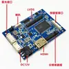 Placa controladora HDMI única Pcb800661 / Placa base HD de prueba de pantalla sin quemado / Lvds a HDMI Otro