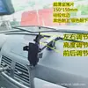 Suporte de Celular para Carro Guarda-Sol para Carro Navegação de Celular Proteção Solar Antirreflexo Pequeno Guarda-Chuva Adequado para Carros de Aplicativos (Didi)