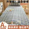 Clase A Almohadilla de Dormir Lavable Algodón Pluma Seda Algodón Colchón Suave Esterilla Tatami Dormitorio Estudiante Individual Doble Persona Lavable a Máquina Almohadilla Delgada