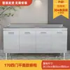 Armários de Cozinha Inox 304 Tudo-em-Um Fogão Simples Armário de Armazenamento Integrado Apartamento Pequeno Doméstico