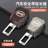 Adecuado para Extensor de Hebilla de Seguridad Byd Conector Cabeza de Horquilla Cinta para la Cabeza Song Plusdm Yuan Qin Han Tang Hebilla de Bloqueo Dolphin