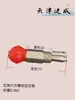 (Dingwei xiao) - Pino de posicionamento (Duxin tanhuang dingwei xiao) - Pino de posicionamento de mola galvanizado (La huan fendu xiao) - Pino de indexação com anel de puxar (Cangchu longo ba xiao) - Pino de extração para gaiola de armazenamento (Zisuo xiao menshuan cha xiao) - Pino de travamento automático pino de plugue pino