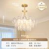 Candelabro de Sala de Estar Estilo Francés Todo Cobre Transfronterizo, Lámpara de Dormitorio Acogedora Estilo Crema de Espectro Completo Protección Ocular Simple, Lámpara Modelo Nuevo 2026