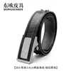 Cinturón de Piel de Hueso de Cocodrilo Nuevo Transfronterizo Hebilla Automática de Acero Inoxidable Cinturón de Piel Genuina para Hombre Cinturón de Negocios Casual para Hombre