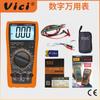 Vicht Vc9808 Multímetro Digital de Alta Precisión Rango Manual Inductancia Capacitancia Conductividad Multímetro Multifunción
