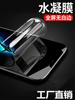 Adequado para Celular Oppo Reno16Pro Filme de Hidrogel Filtro de Luz Azul Findx9 Realme 13 Hd 74A58 Tela Cheia Filme Macio