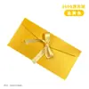 Envelope de laço de fita engrossado Embalagem de presente de aniversário de papel perolado Cartão de saudação Logotipo imprimível Envelope Bolsa Cartão de convite
