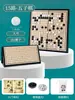 Piezas Magnéticas de Backgammon y Go para Niños Set para Principiantes Estudiantes de Primaria con Tablero de Ajedrez Magnético Estándar Versión Multifuncional para Adultos