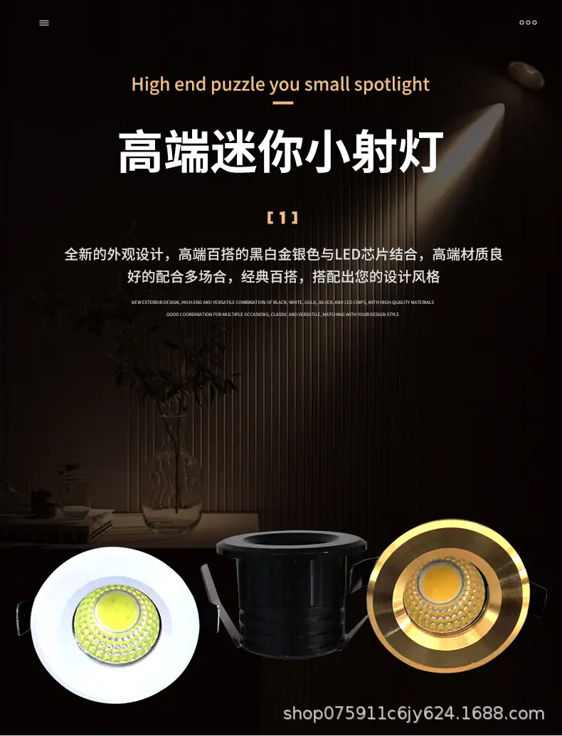 小射灯_01.jpg