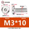 Tornillos hexagonales avellanados de acero inoxidable 304, cabeza plana, borde biselado, tornillos hexagonales para muebles M3M4M5M6M8