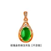 Múltiples Estilos de Colgantes Yihua de Imitación de Calcedonia Natural, Colgantes de Jade Verde en Forma de Gota de Agua, Colgantes de Jade Malayo en Forma de Gota de Agua, Dropshipping de Taobao