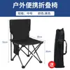 Conjunto de Mesa Dobrável Portátil para Exterior no Atacado, Banco para Pintura Artística, Cadeira para Esboço, Suprimentos para Pesca Lazer Viagem, Conjunto de Mesa e Cadeira