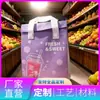 Bolsa de aislamiento de papel de aluminio ecológica engrosada, más gruesa y duradera, admite patrones y muestras personalizadas, ideal para mantener frescas las entregas de verduras y frutas