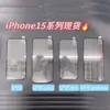 Aplicável para Apple 15 Película de Vidro Temperado iphone15promax Alto Alumínio Tela Cheia Grande Arco Alta Definição Película de Vidro Temperado