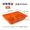 Caja de almuerzo desechable compartimento caja de almuerzo tres compartimentos cuatro compartimentos caja de embalaje comida para llevar caja de almuerzo de gran capacidad con tapa