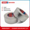 Tesa50575 cinta de aluminio calentador de agua tubo de escape de cocina tubería de agua piscina sello a prueba de fugas cinta para reparación de ollas