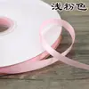 Fita de Cetim de 1cm Fita para Bolo Laço de Fita Acessórios Fita Decorativa DIY Embalagem de Buquê de Flores Presente Acessórios de Fita