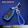 Adecuado para Cubierta de Llave Chevrolet Trailblazer, Estuche Decorativo de Alta Gama para Llave de Coche, Modelo Nuevo, 26 Accesorios Personalizados para Coche, 25 Protección