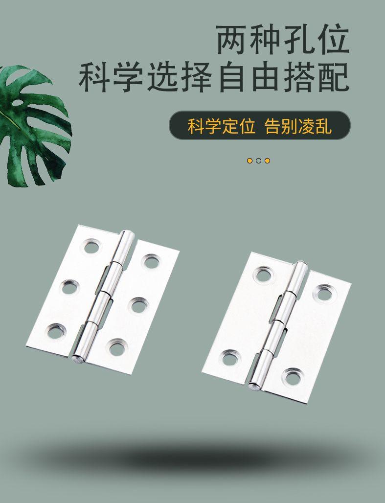合页