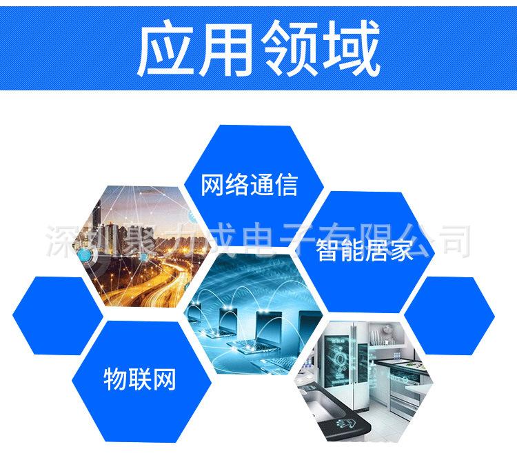 ipex转sma连接线_07.jpg