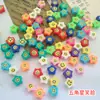 Fabricantes de peças de frutas de argila macia de 10 mm grande número em estoque flor de ameixa rosto sorridente coração de pêssego olhos letras borboleta estrela de cinco pontas contas