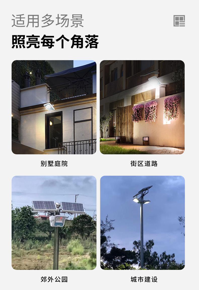 家园系列详情图2024.9_08.jpg