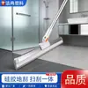 Limpiador de Piso de Vidrio Mágico, Rasqueta para Piso Doméstica, Limpiador de Piso de Silicona para Eliminación de Cabello en el Baño