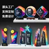 Nuevo Trofeo Creativo de Pizarra, Mármol y Cristal para Empleados Destacados, Reunión Anual Conmemorativa, Producción de Medallas Coloridas de Alta Gama