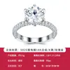 Anel de Prata S925 Totalmente Cravejado com Moissanita, Seis Garras, Formato de Coroa, Luxuoso e Elegante, Anel de Casamento de Alta Qualidade, Modelo Mais Vendido Transfronteiriço