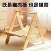 Marco de escalada para gatos multicapa de madera maciza, hamaca para gatos para el hogar, nido para gatos, estante para gatos integrado, rascador para gatos, escalera, juguete para gatos, producto de exportación