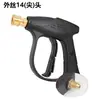 Bico Universal para Pistola de Lavagem de Carros, Conjunto de Bicos para Máquina de Limpeza de Alta Pressão, Recipiente de Espuma PA, Engate Rápido 1/4