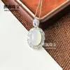 Venta al por mayor del fabricante: Colgante Redondo Cabujón de Calcedonia Verde Hielo de Alta Calidad Incrustado Plateado en Plata 925, Elegante Collar con Gema en Forma de Huevo