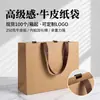 Bolsas de Tela para Tienda de Ropa en Stock con Impresión de Logo, Bolsas de Papel con Estampado Dorado para Envase de Cosméticos de Alta Gama, Bolsas de Regalo Engrosadas