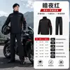 Conjunto de impermeable y pantalón de lluvia para motocicleta para montar, traje de dos piezas impermeable para repartidores, ropa exterior para montar para adultos hombres